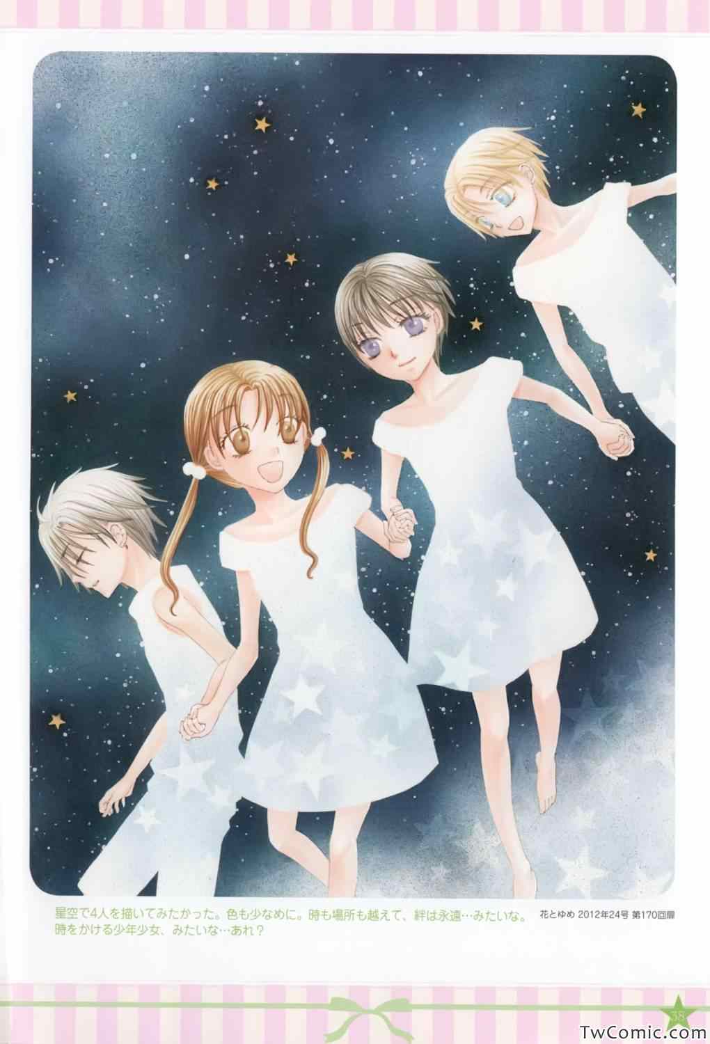 第 38 页