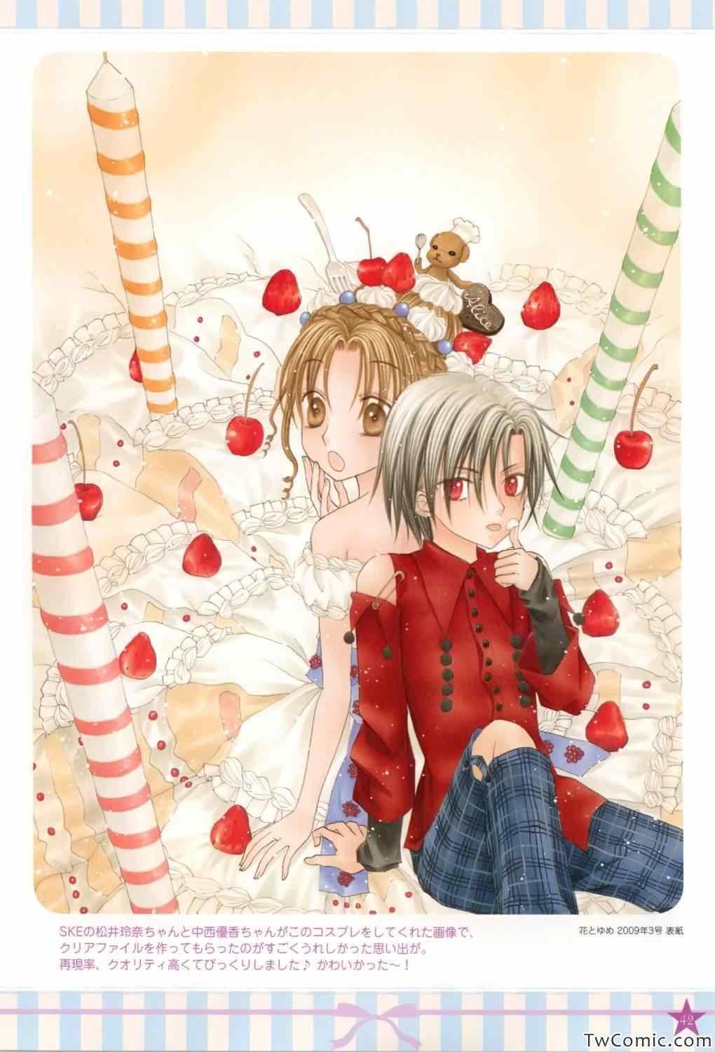 第 42 页