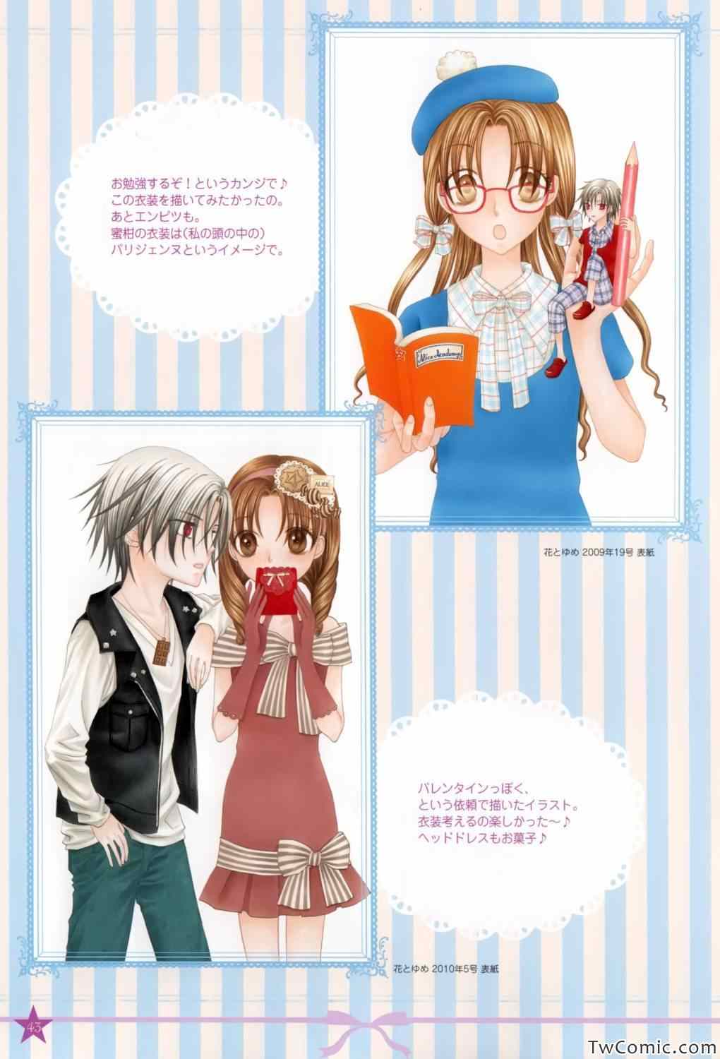 第 43 页