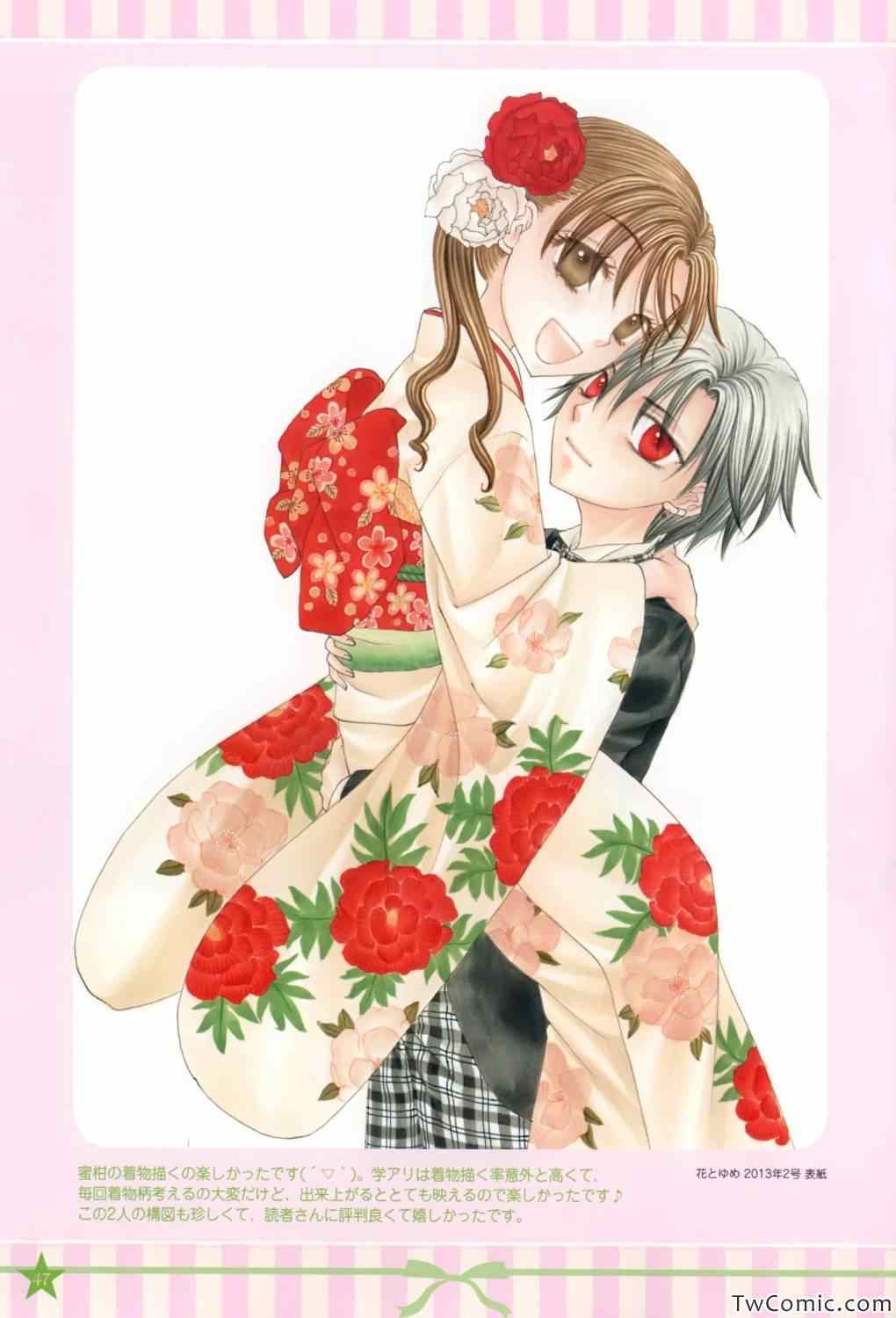 第 47 页