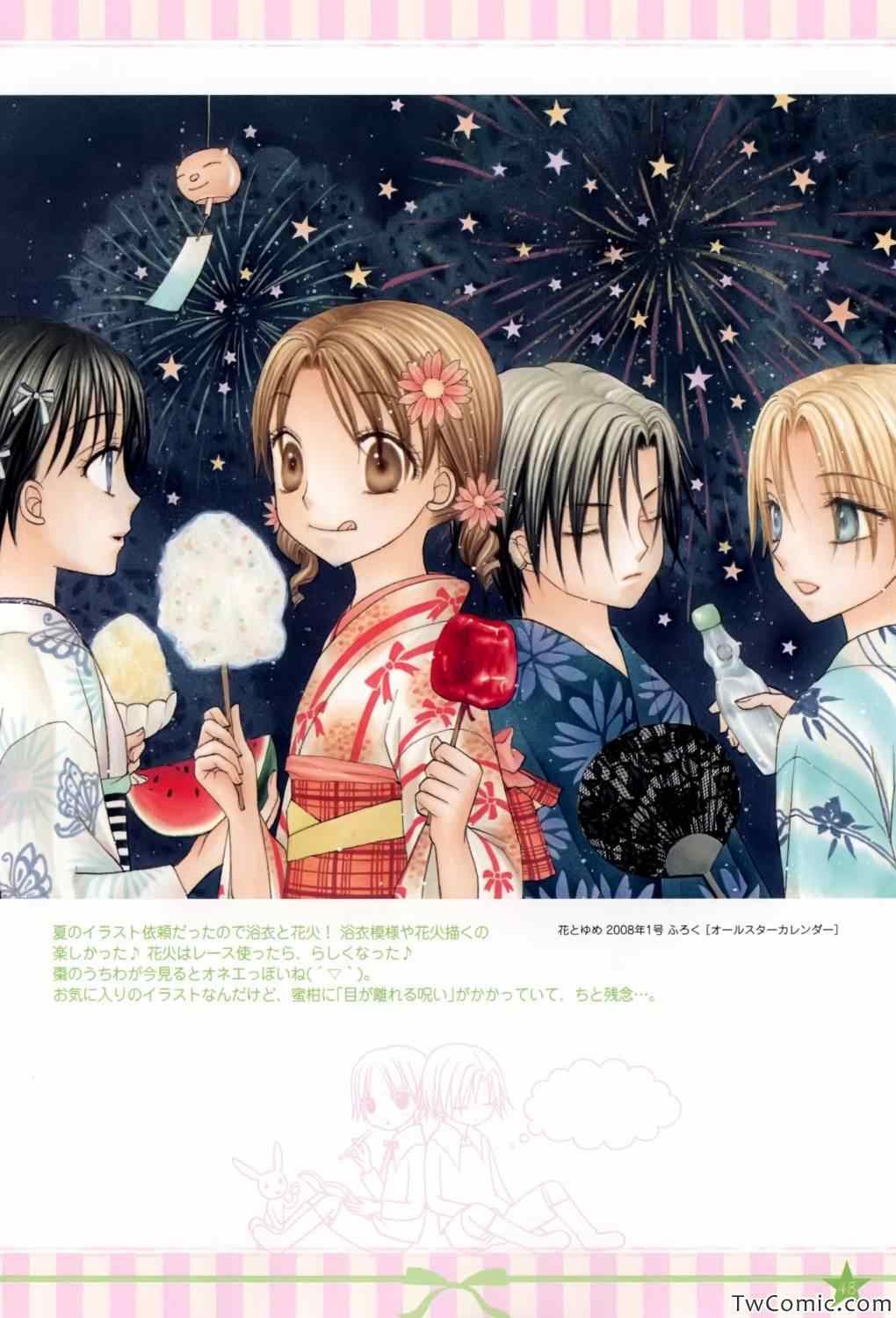 第 48 页