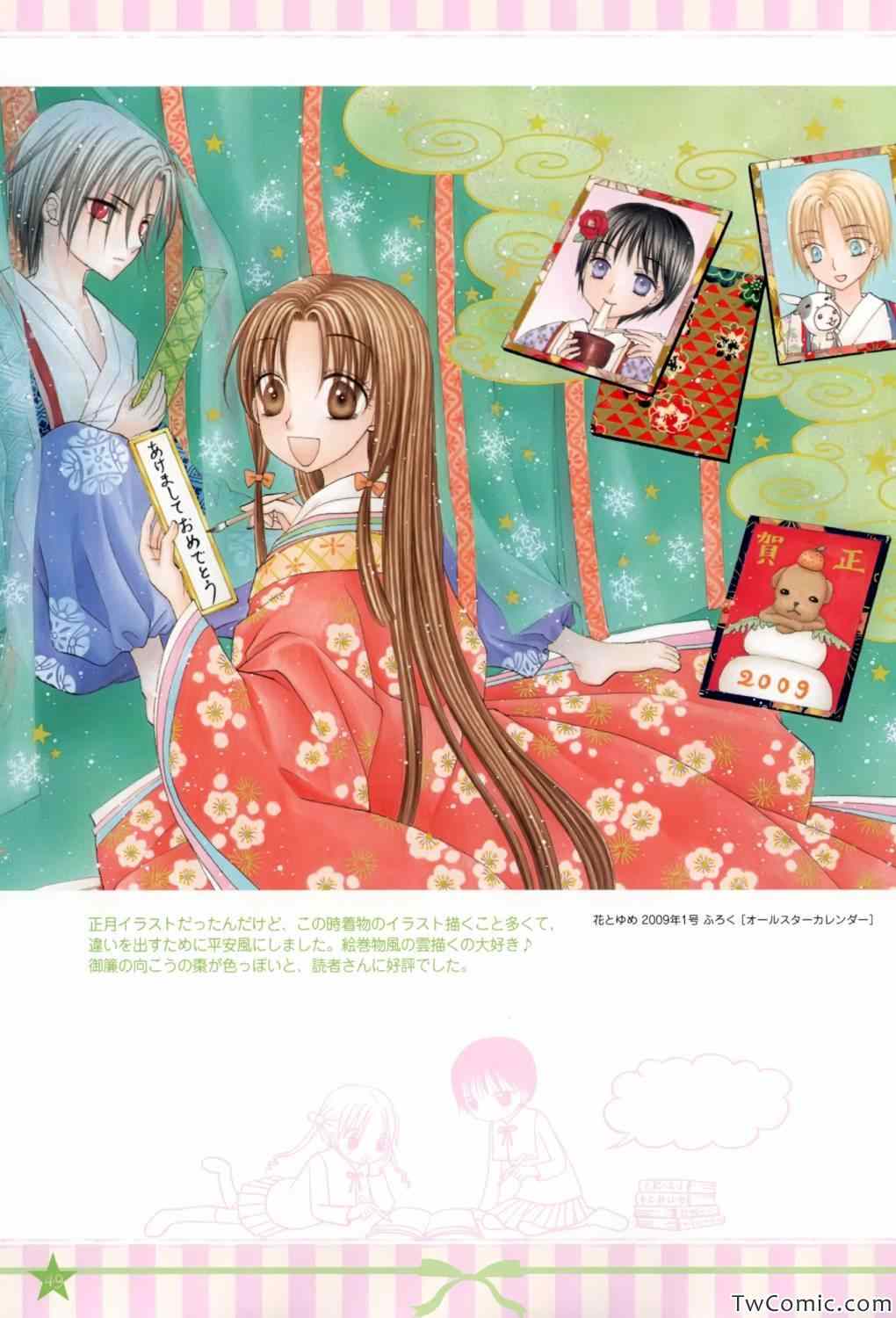 第 49 页
