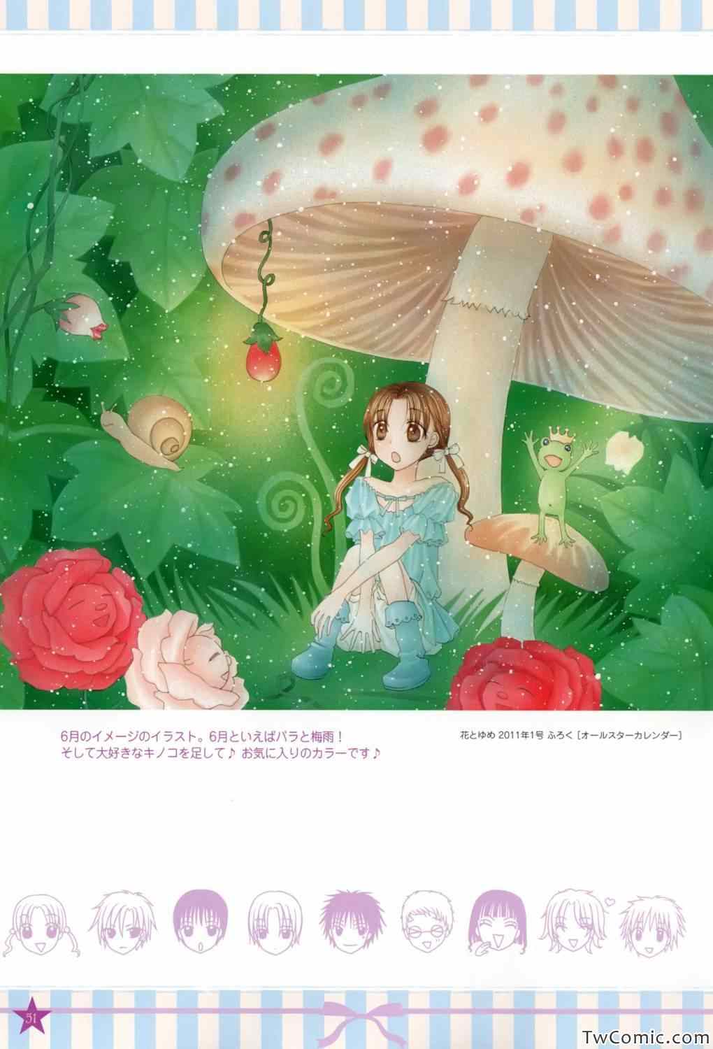 第 51 页
