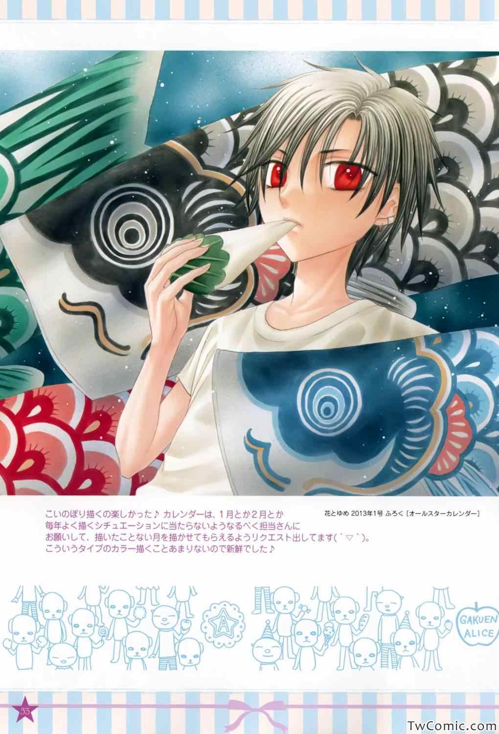 第 53 页