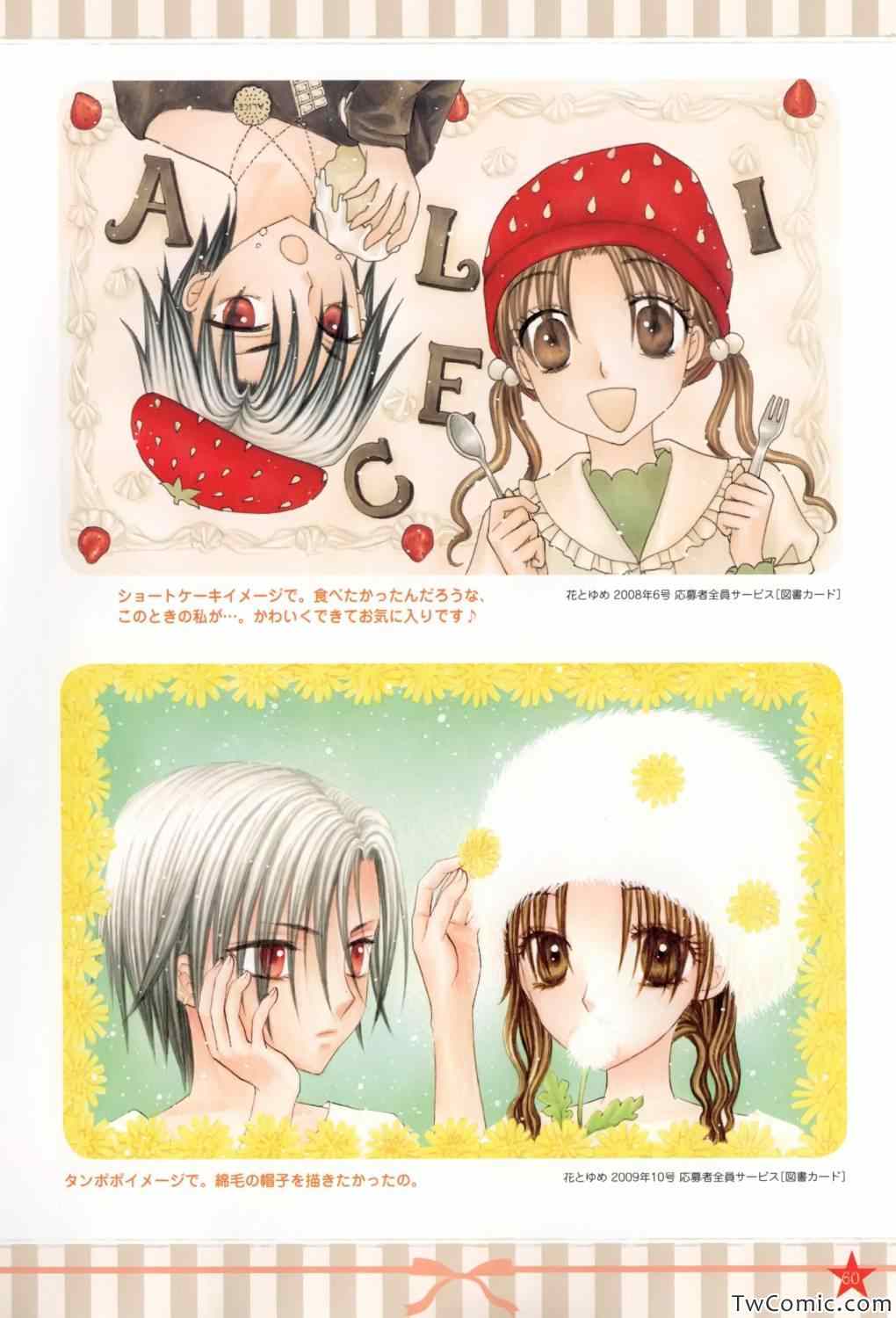 第 60 页
