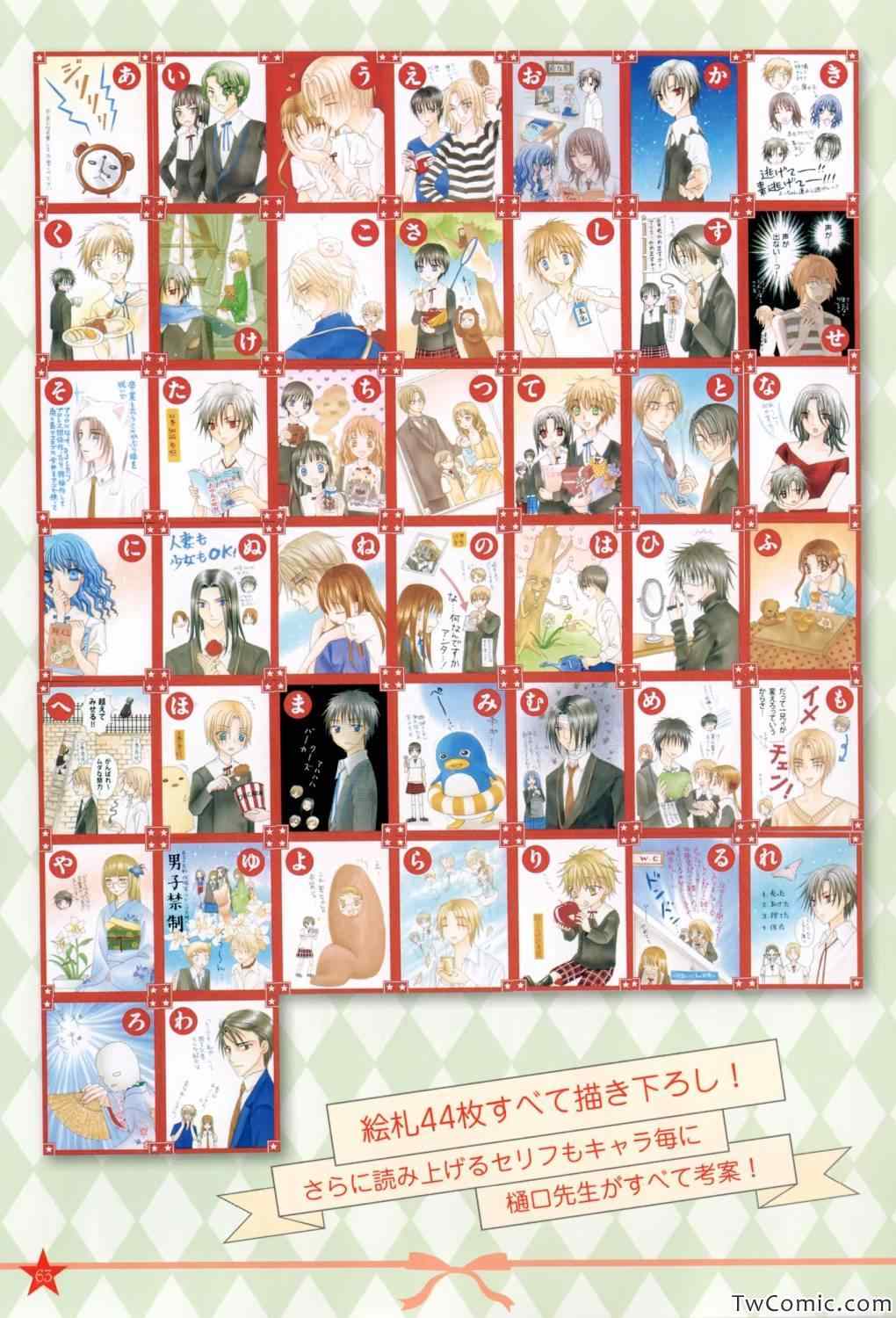 第 63 页