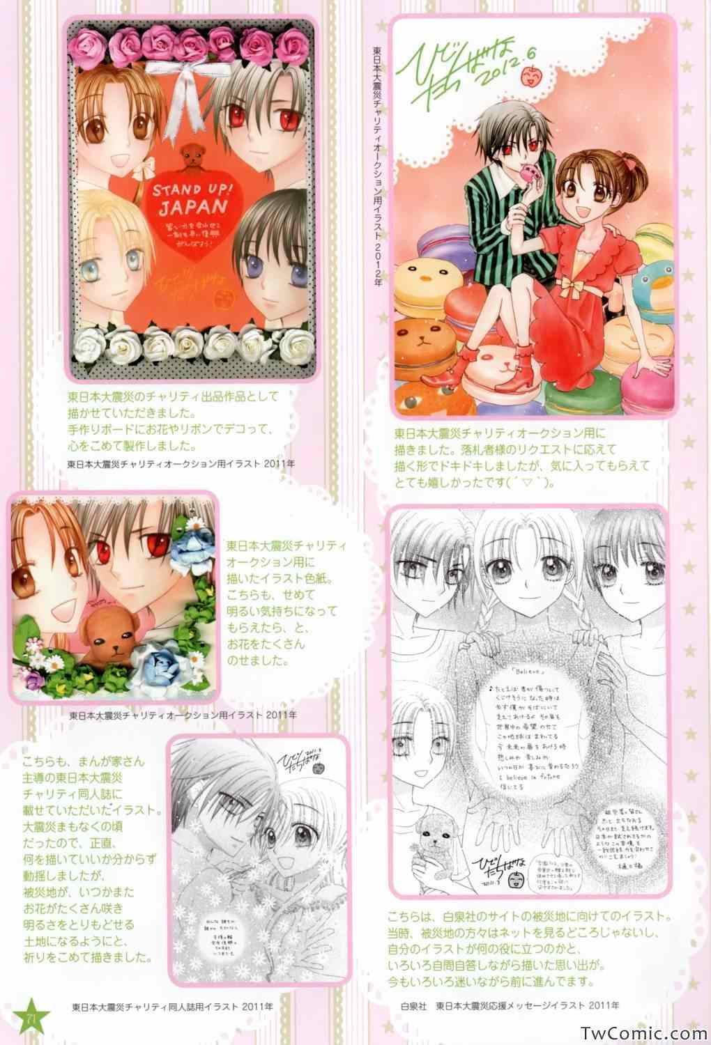 第 71 页