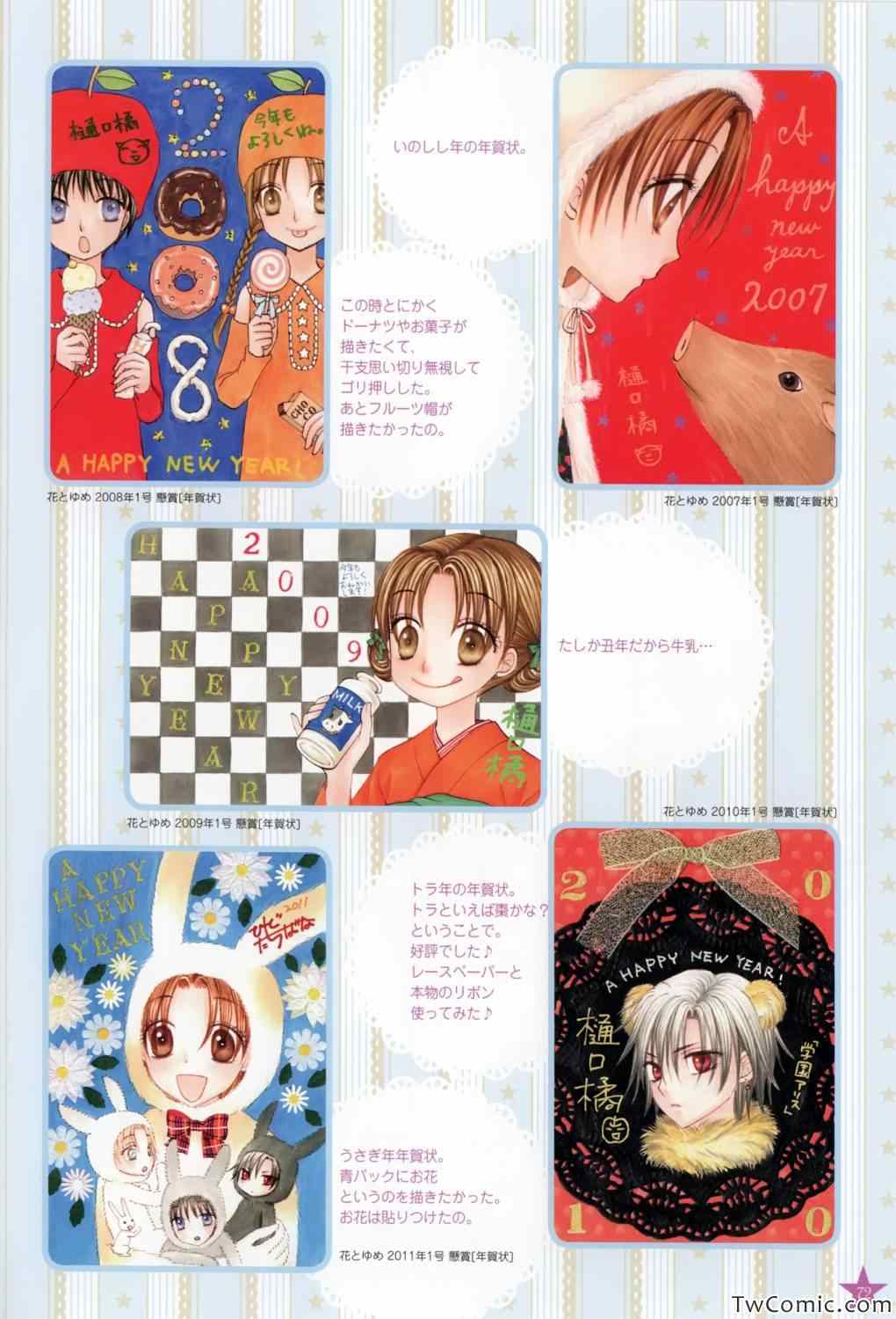 第 72 页