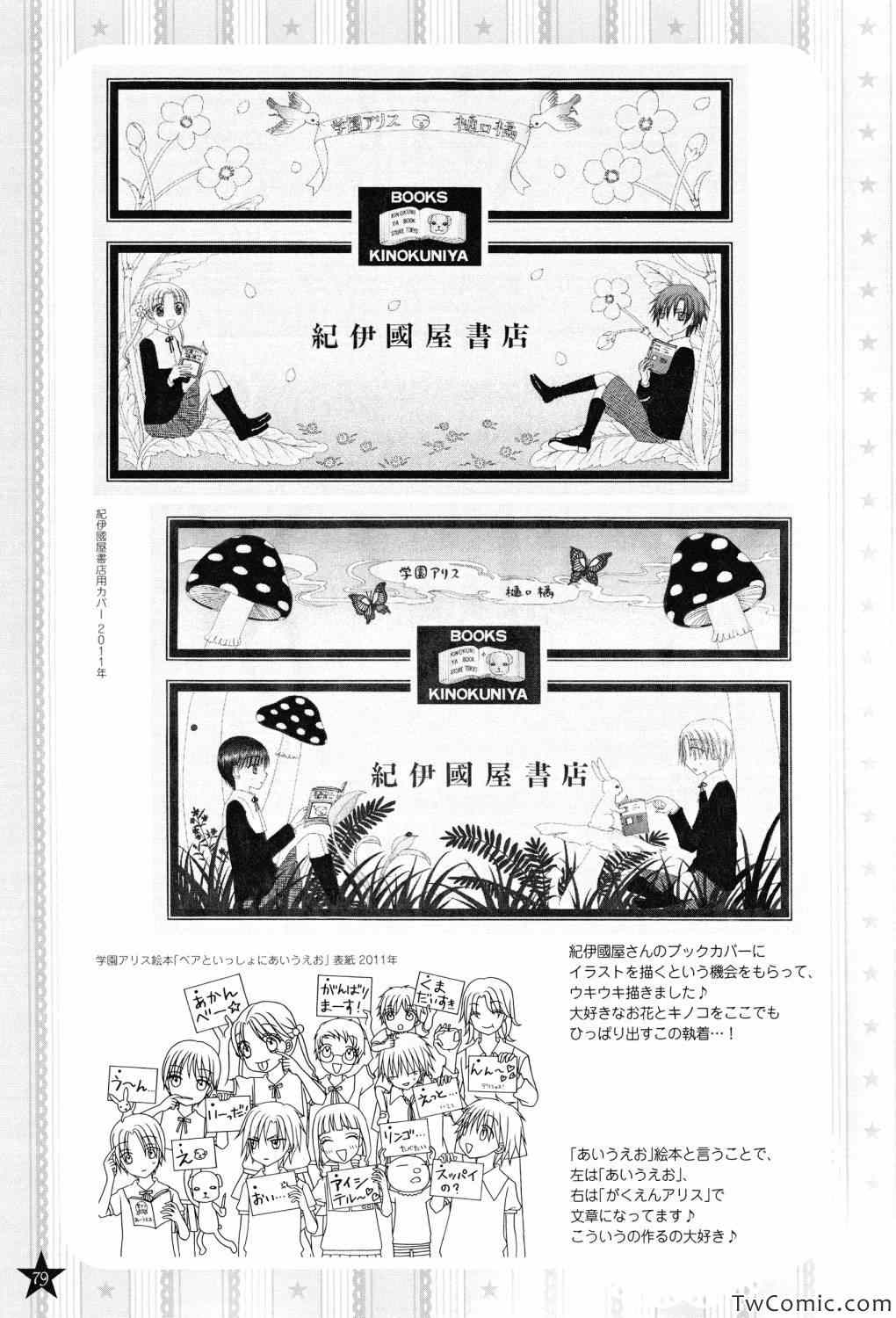 第 79 页
