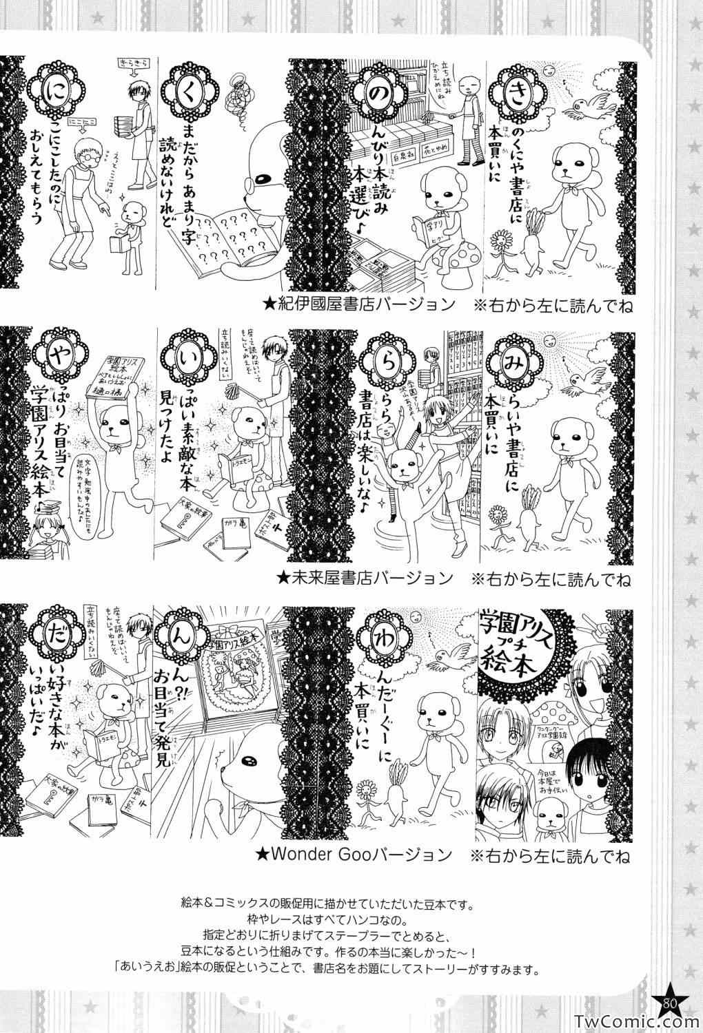 第 80 页