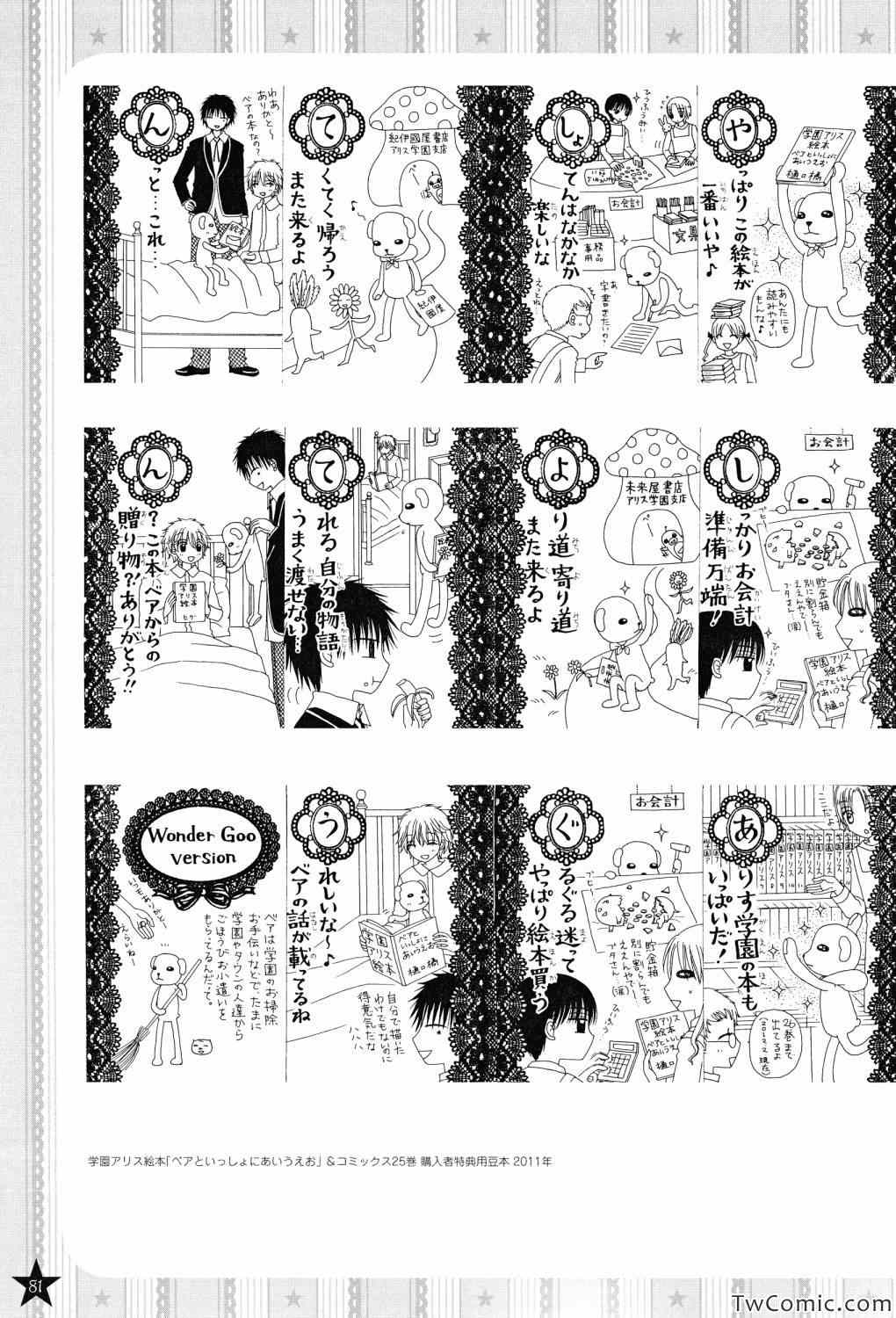 第 81 页