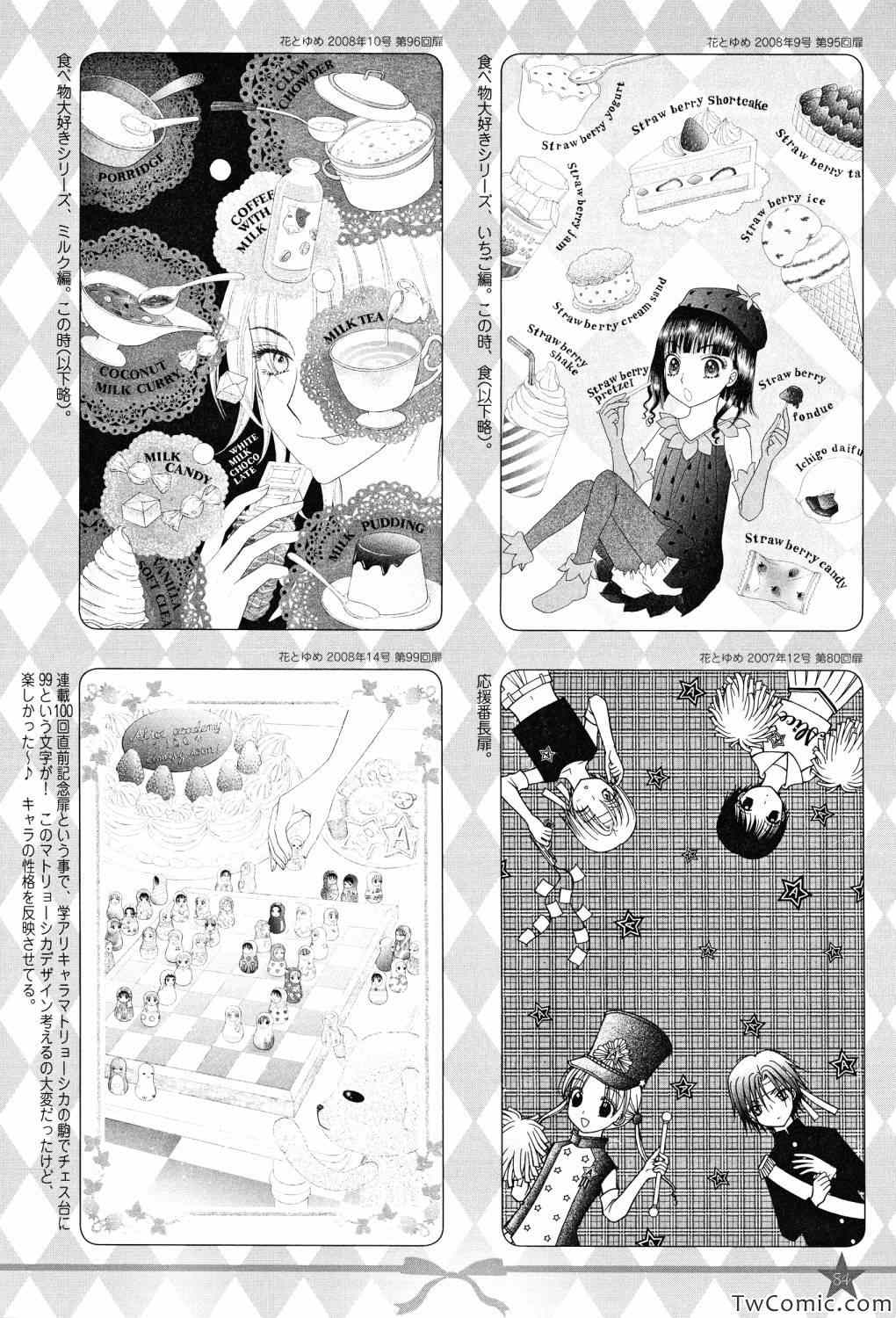 第 84 页