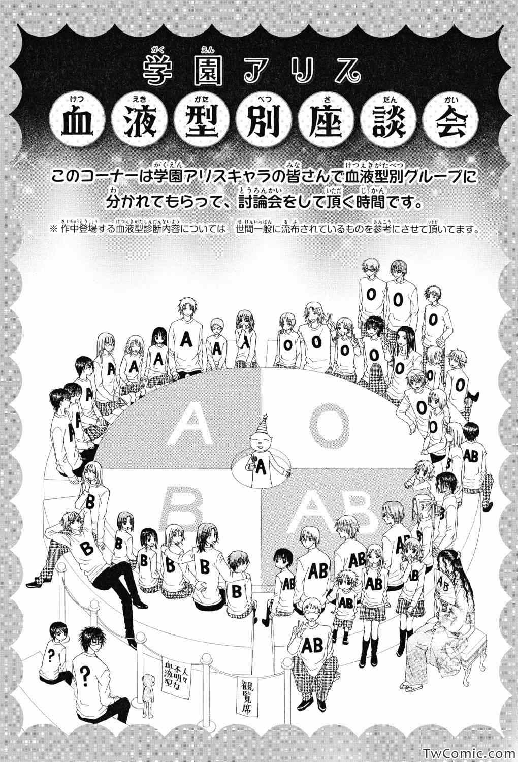 第 89 页