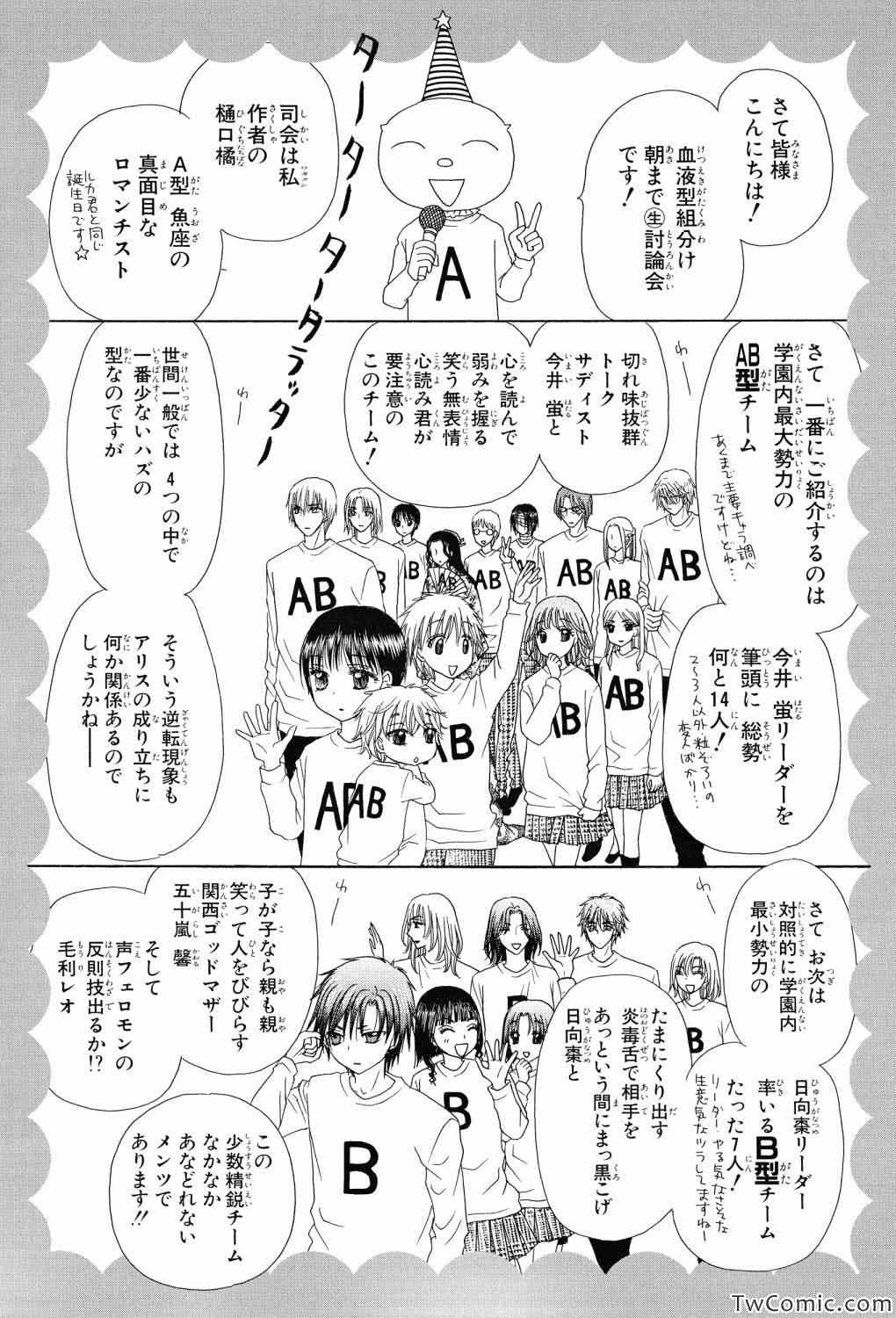 第 90 页