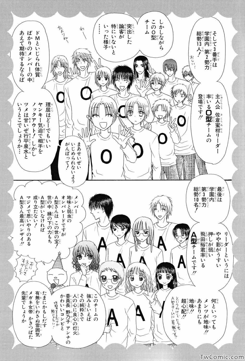 第 91 页