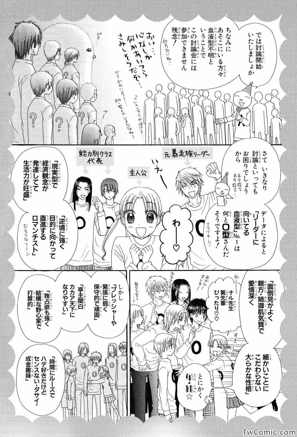 第 92 页