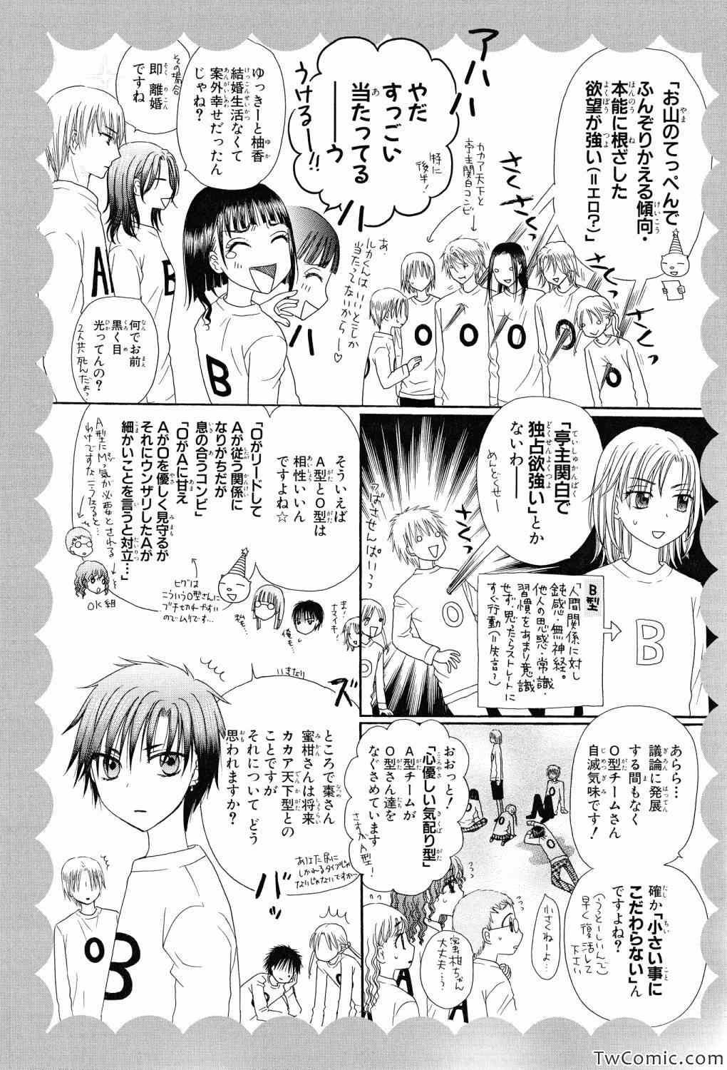 第 93 页