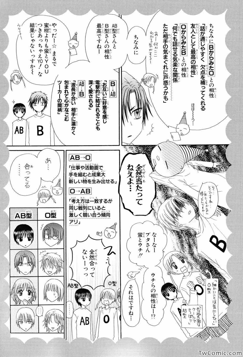 第 94 页