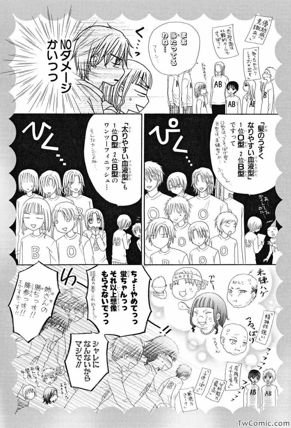 第 97 页