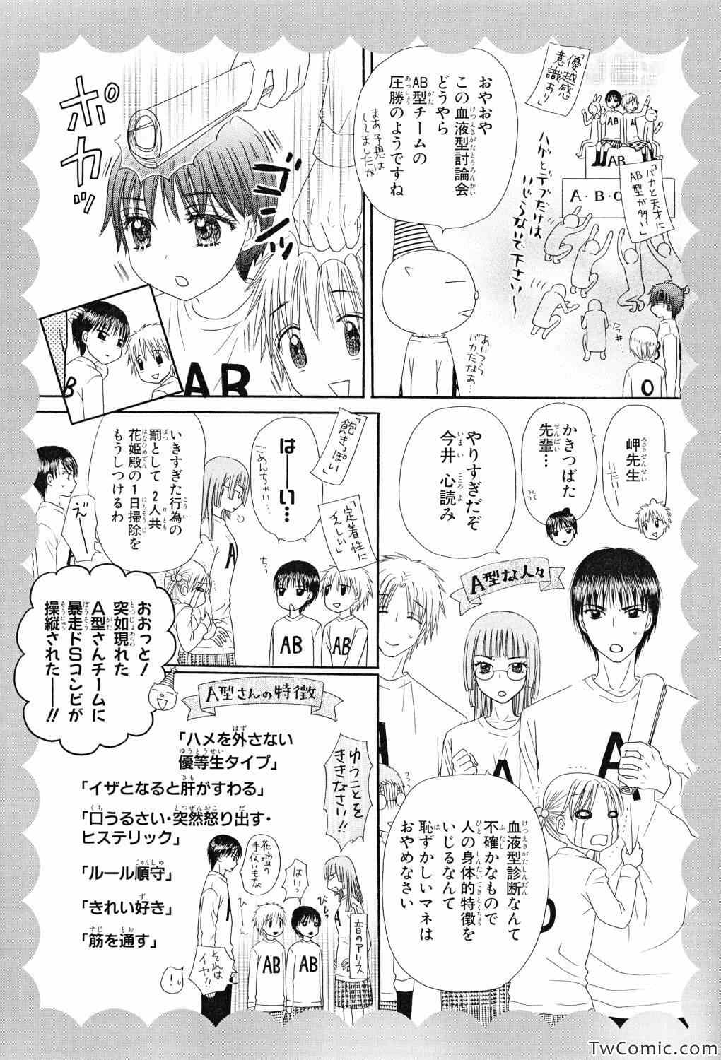 第 98 页