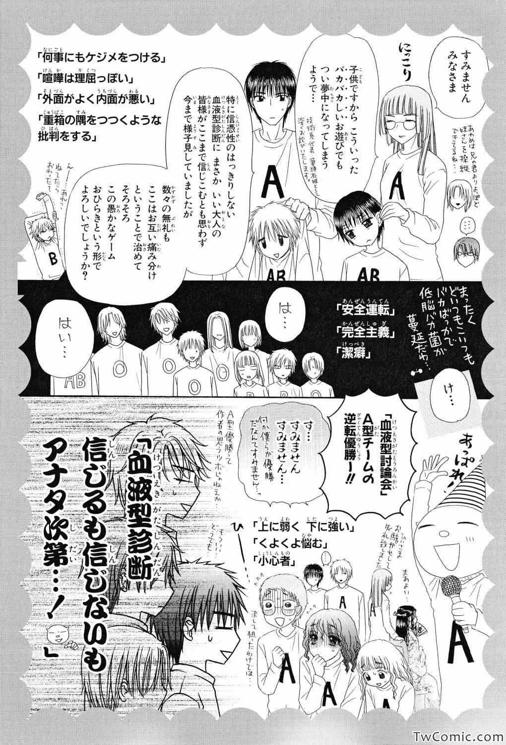 第 99 页