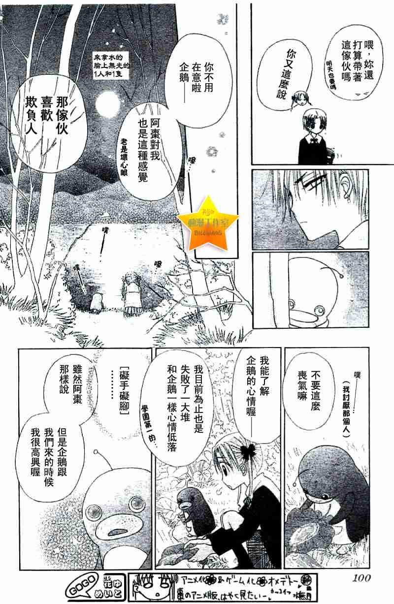 第 20 页