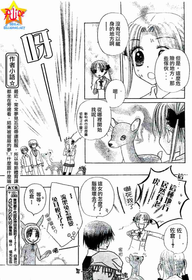 第 21 页