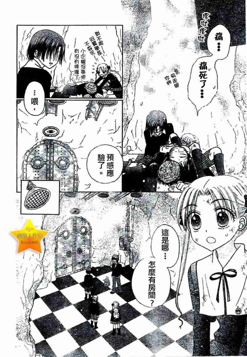 第 26 页