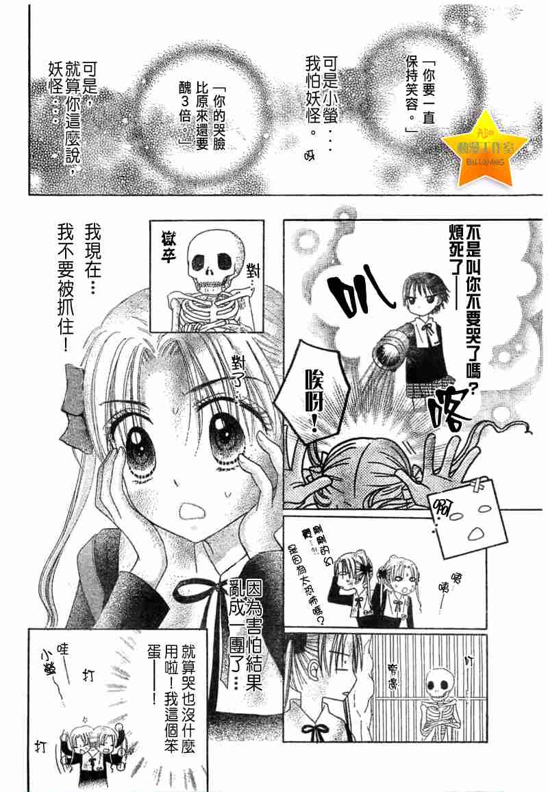第 19 页
