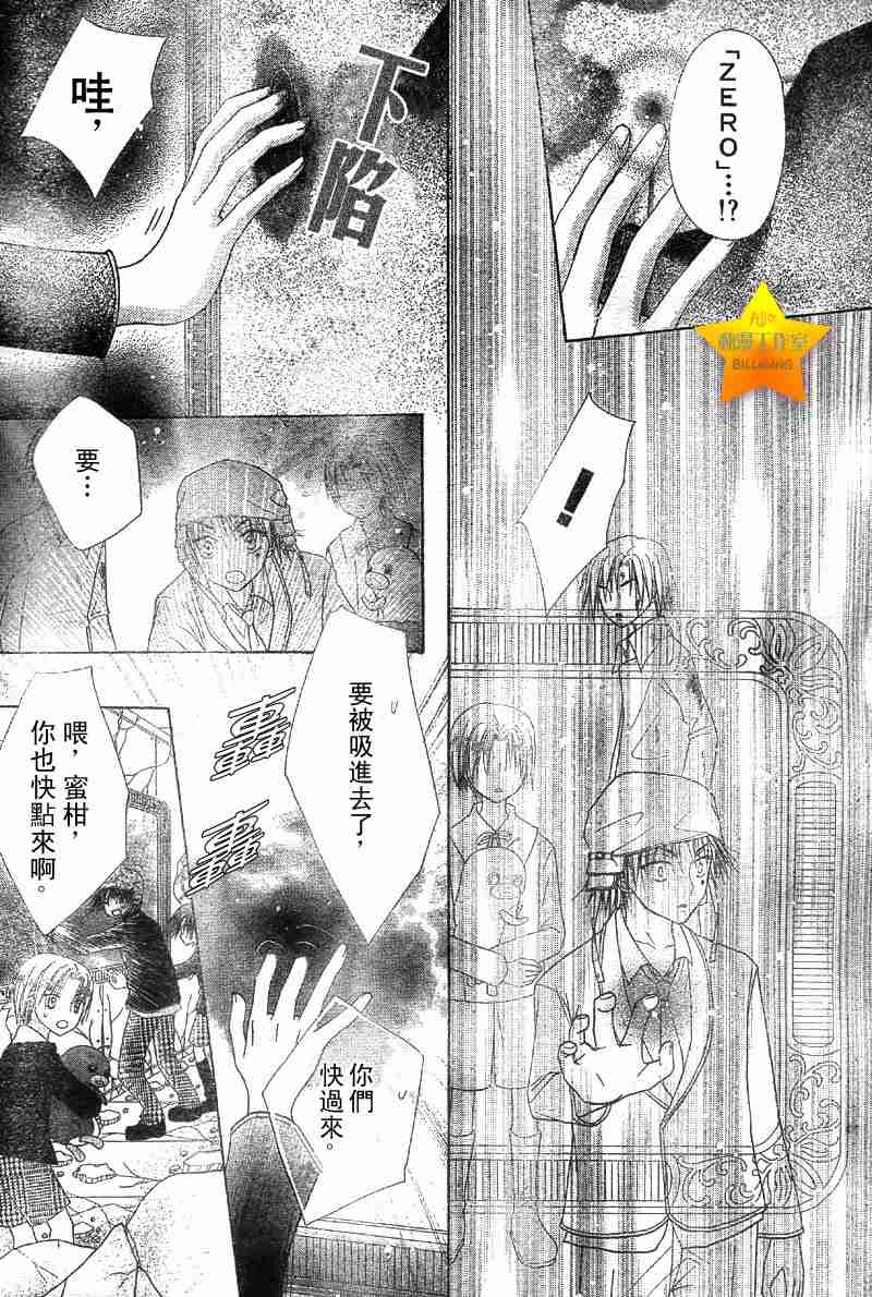 第 30 页