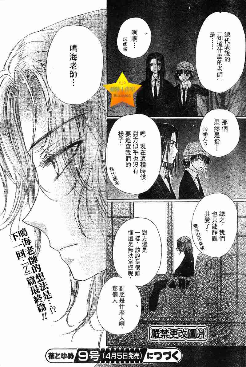 第 30 页