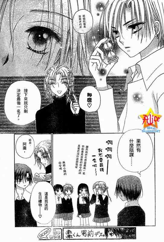 第 23 页