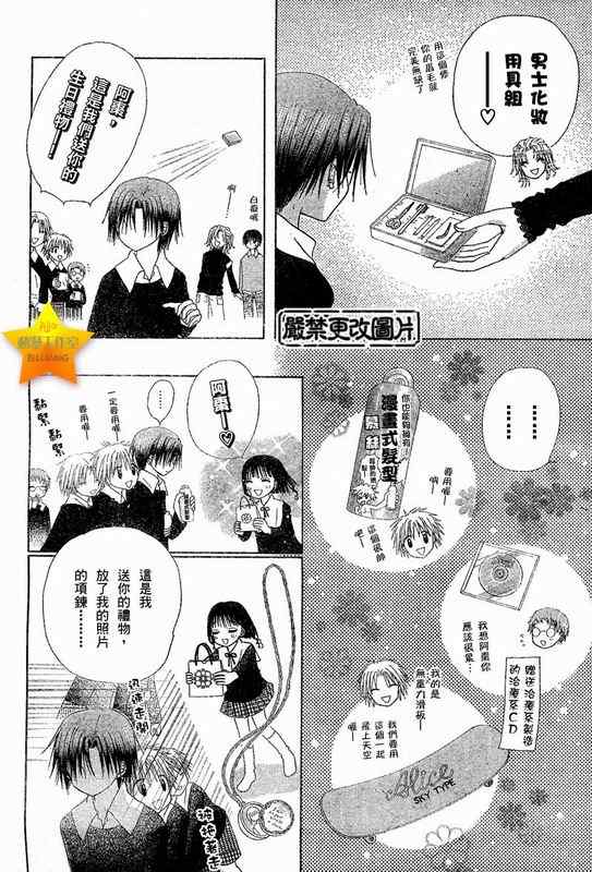 第 24 页