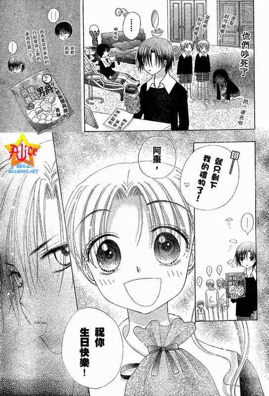第 25 页