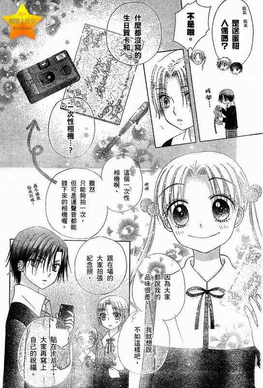 第 26 页