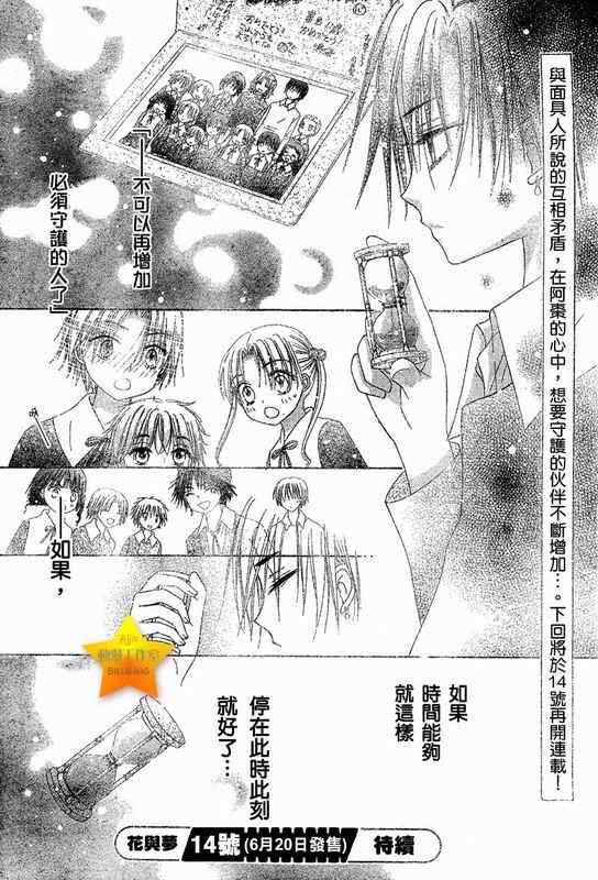 第 30 页