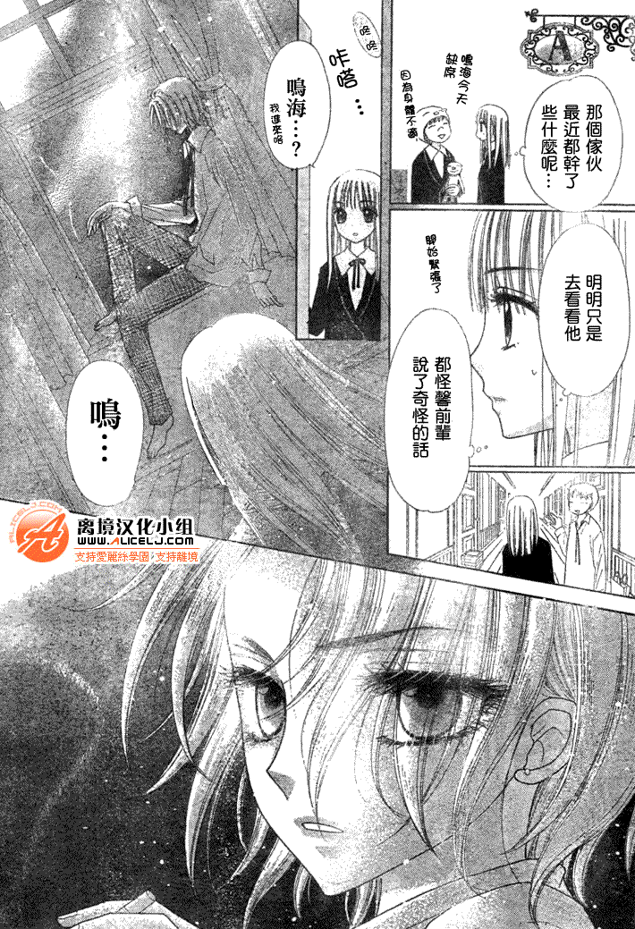 第 27 页