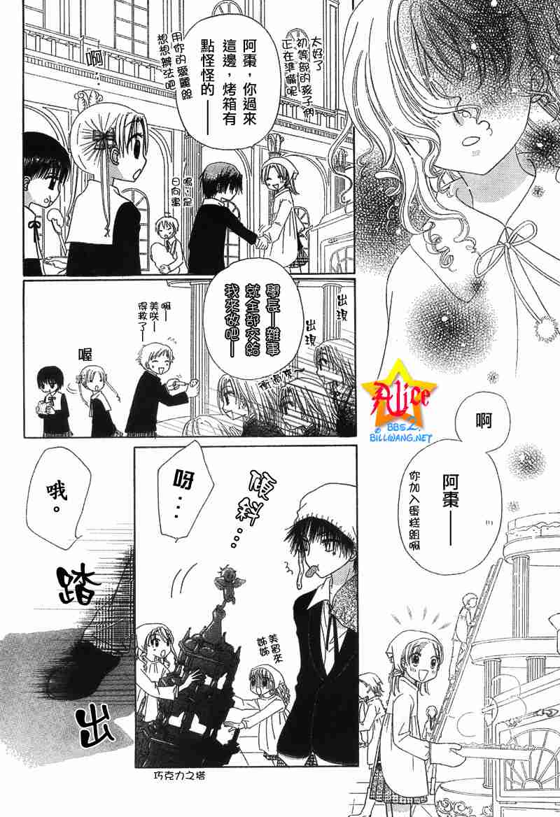 第 14 页