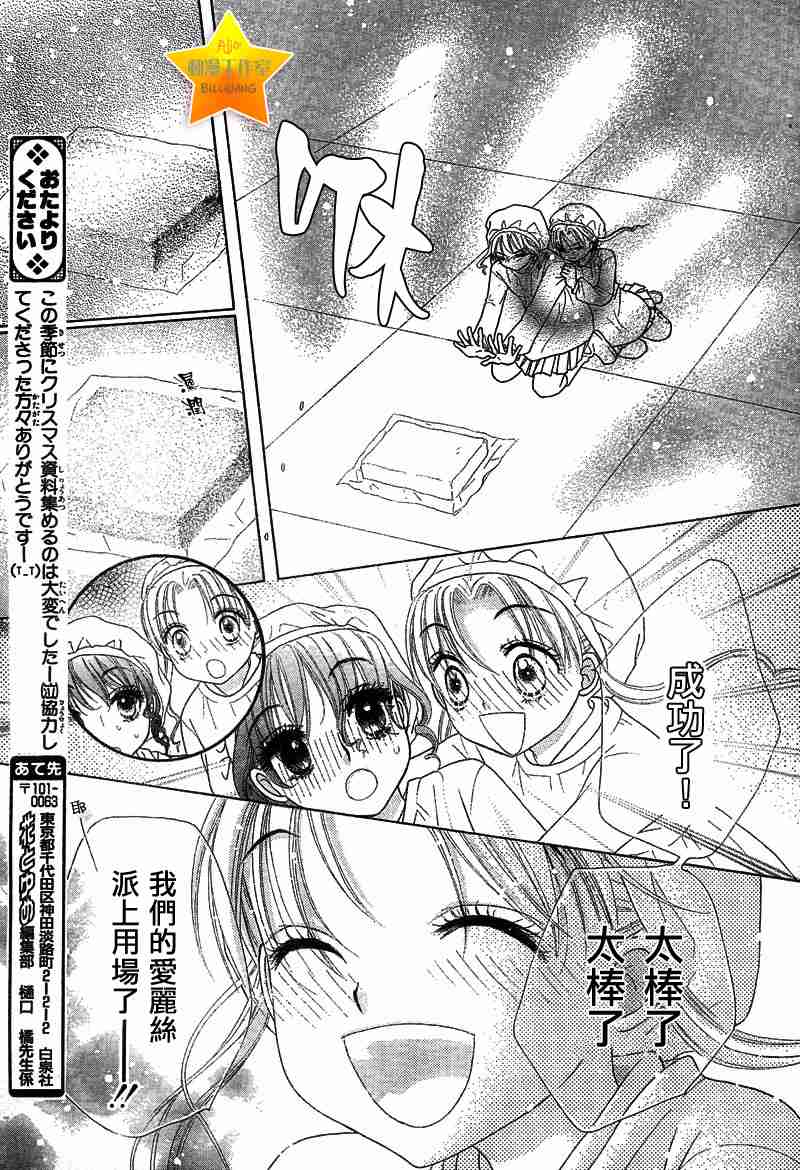 第 29 页