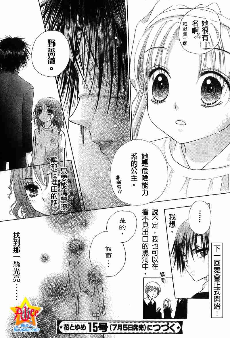 第 31 页