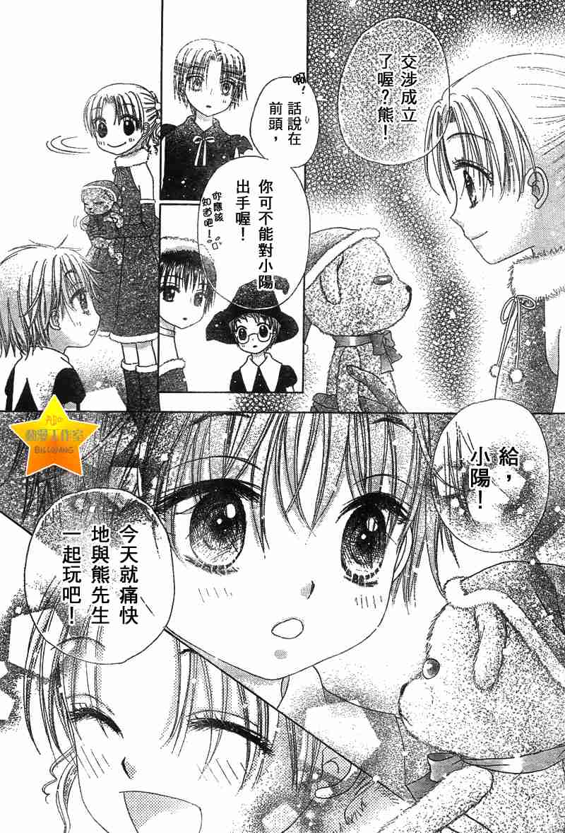 第 22 页