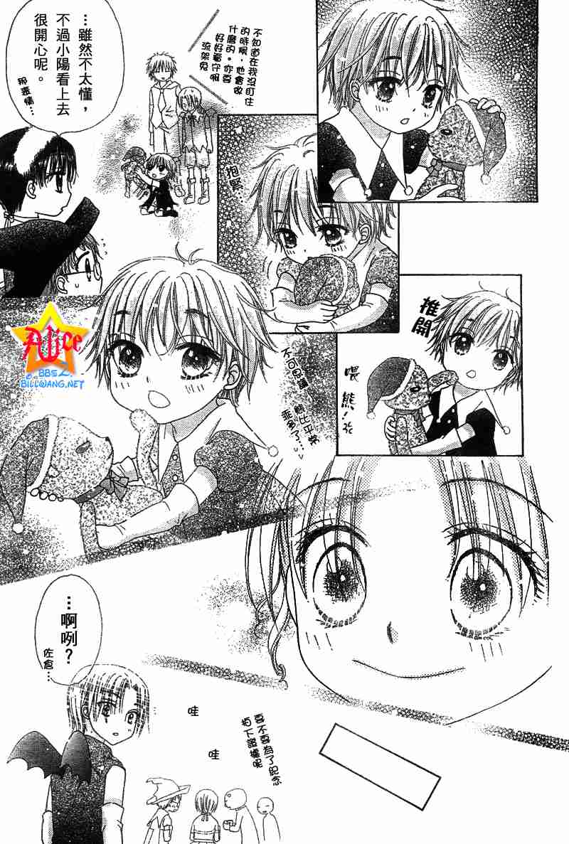 第 23 页