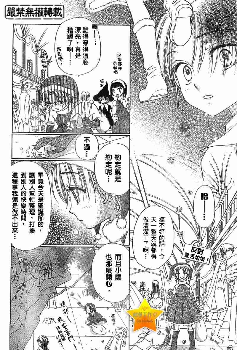 第 24 页