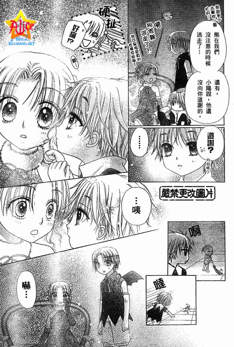 第 27 页