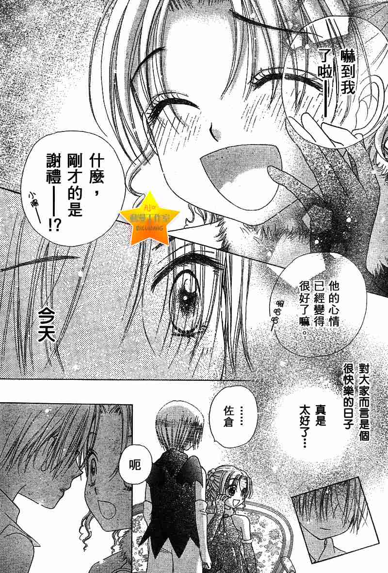 第 28 页