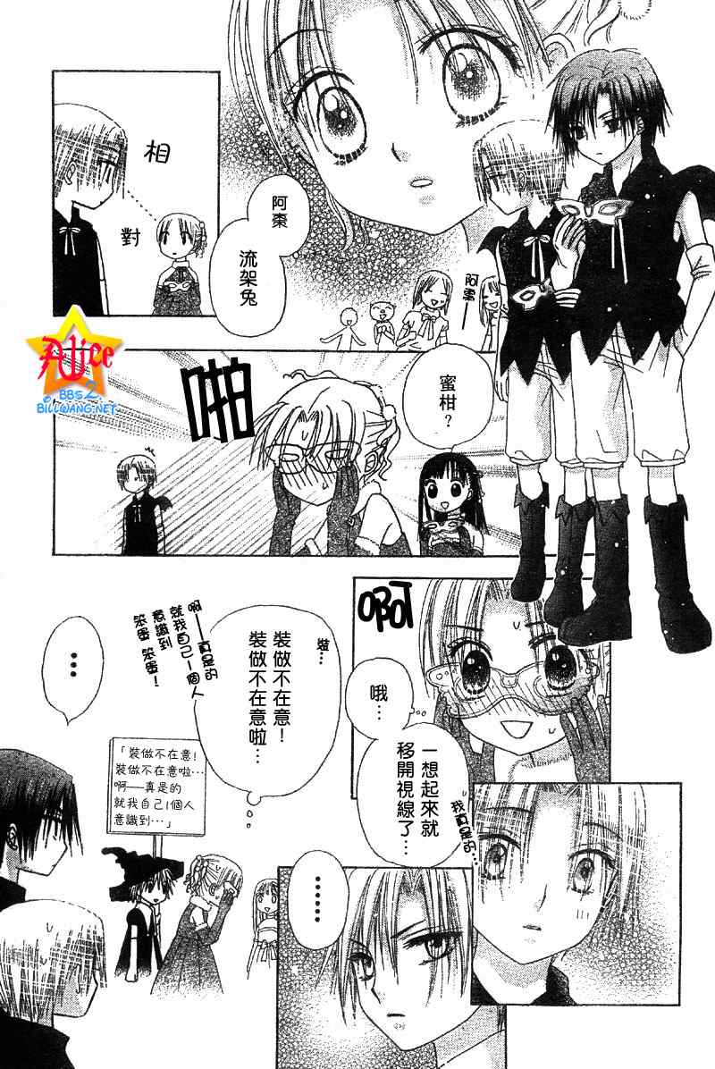 第 15 页