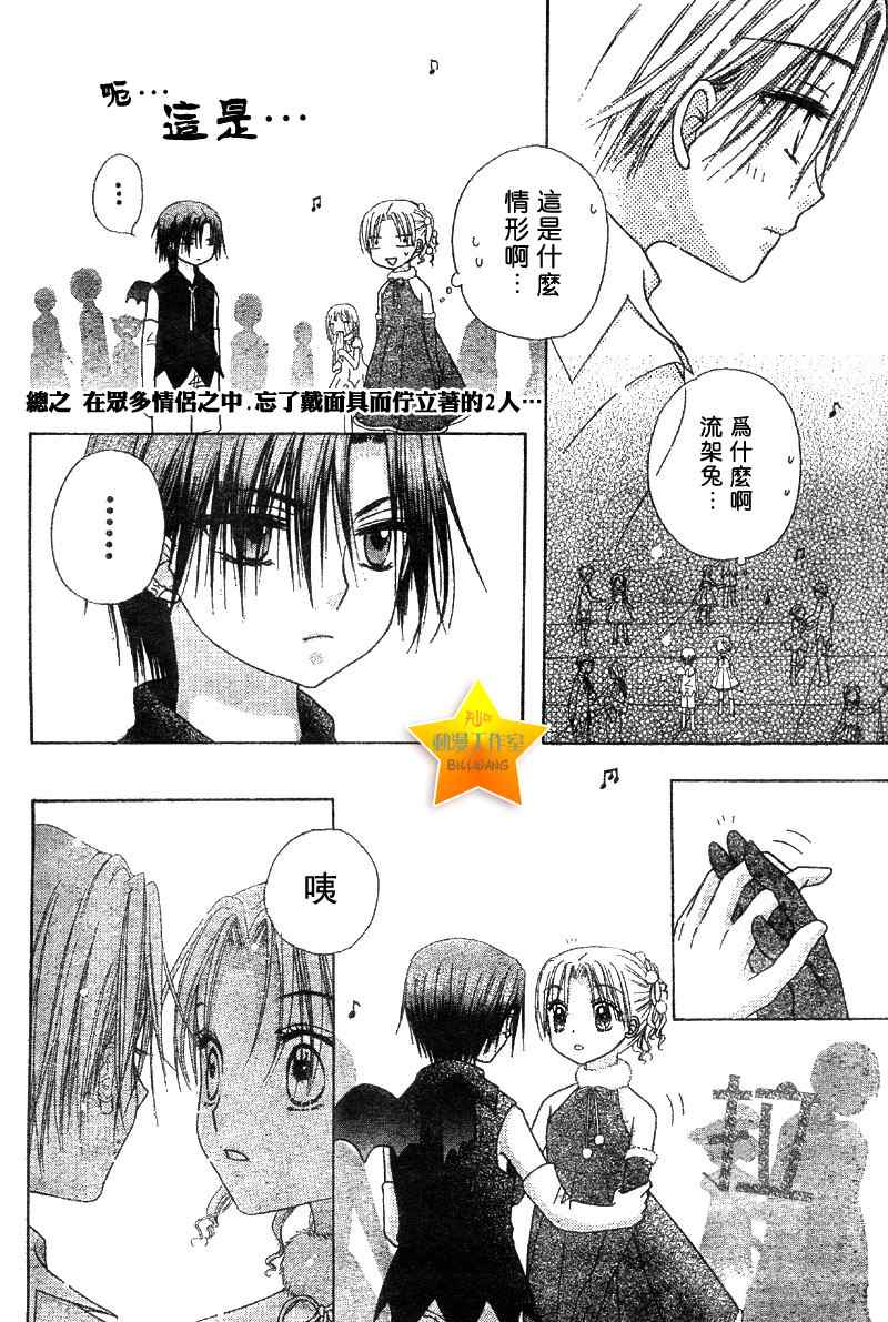第 18 页