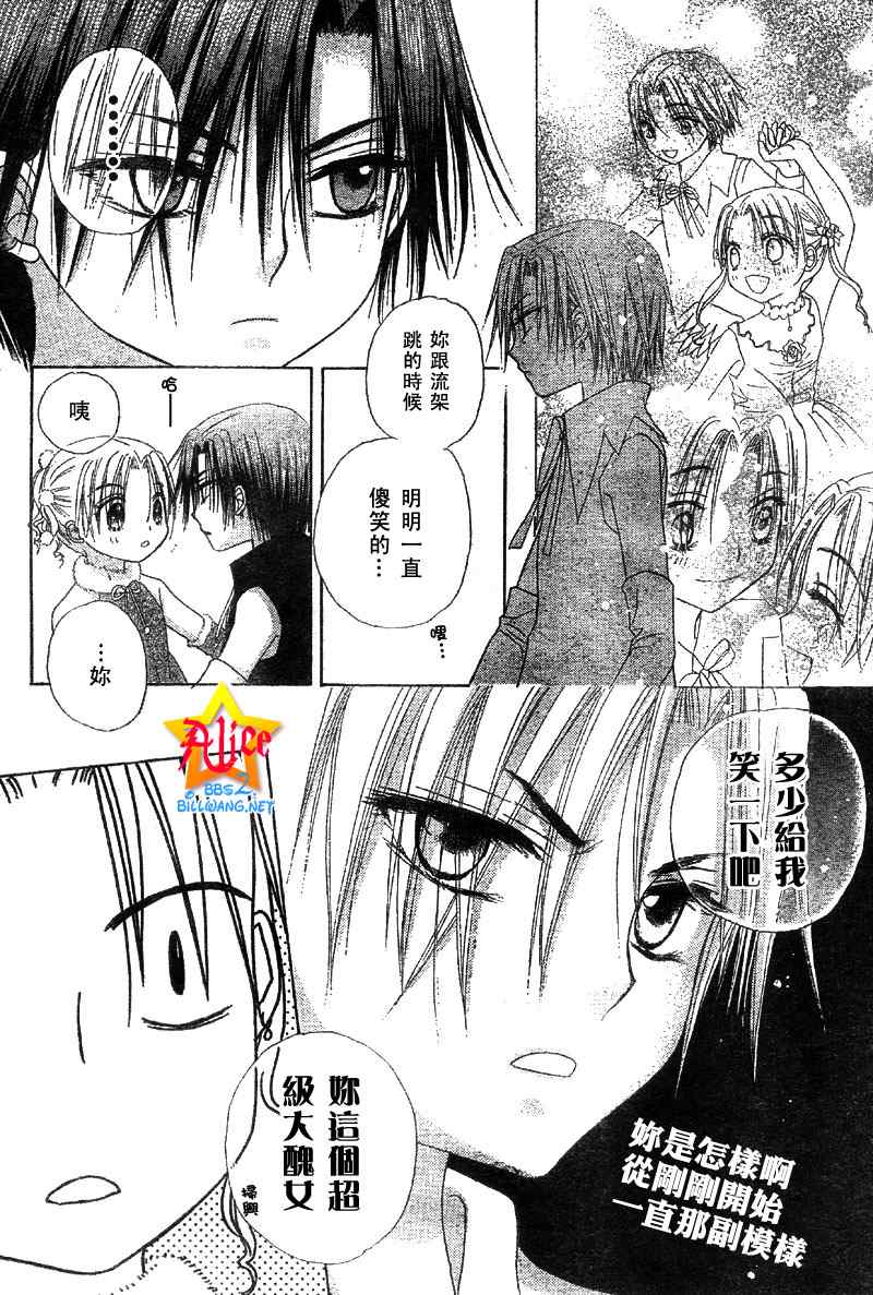第 22 页