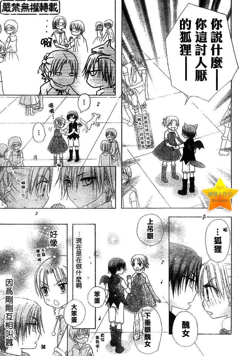第 23 页
