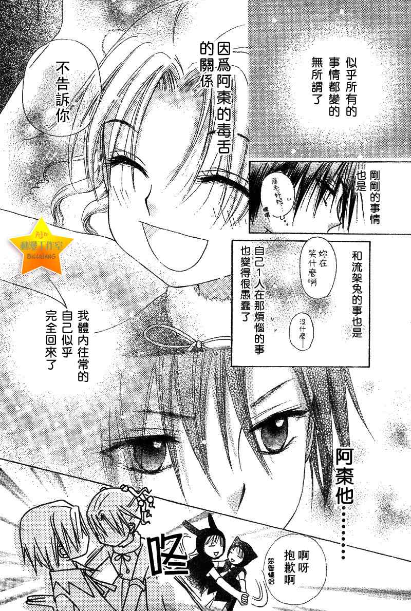 第 24 页